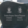 Гранит, паметници, Варна, Тополи