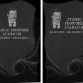 Гранит, паметници, Варна, Тополи