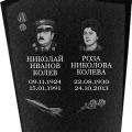 Гранит, паметници, Варна, Тополи