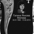 Гранит, паметници, Варна, Тополи