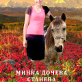триплекс, паметници, Варна, Тополи